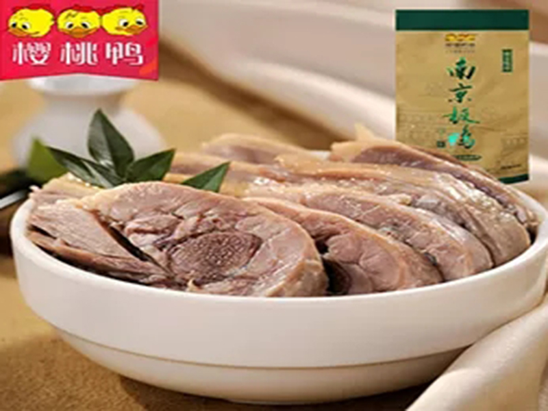 南京**鸭业有限公司